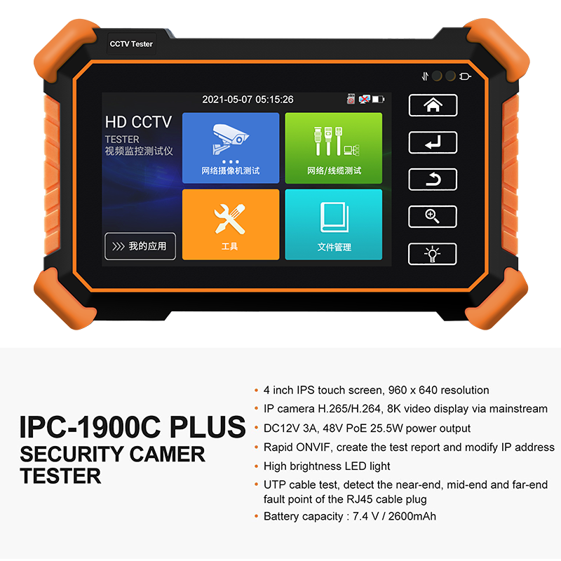 Rsrteng IPC-9800ADH Plus+ 4K WIFI 7inch AHD CVI TVI CVBS IP CCTV Camera Rsrteng IPC-9800ADH Plus+ 4K WIFI 7inch AHD CVI TVI CVBS IP CCTV Camera