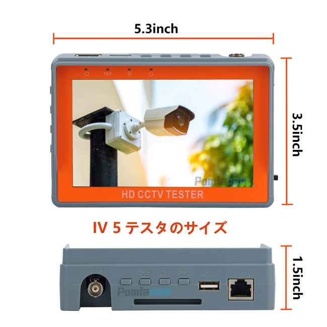 Mini Monitor IV5, probador CCTV de pantalla de 5 pulgadas, cámara analógica 8MP TVI CVI AHD 1080P, Monitor portátil AHD, compatible con cámara de prueba CCTV PTZ